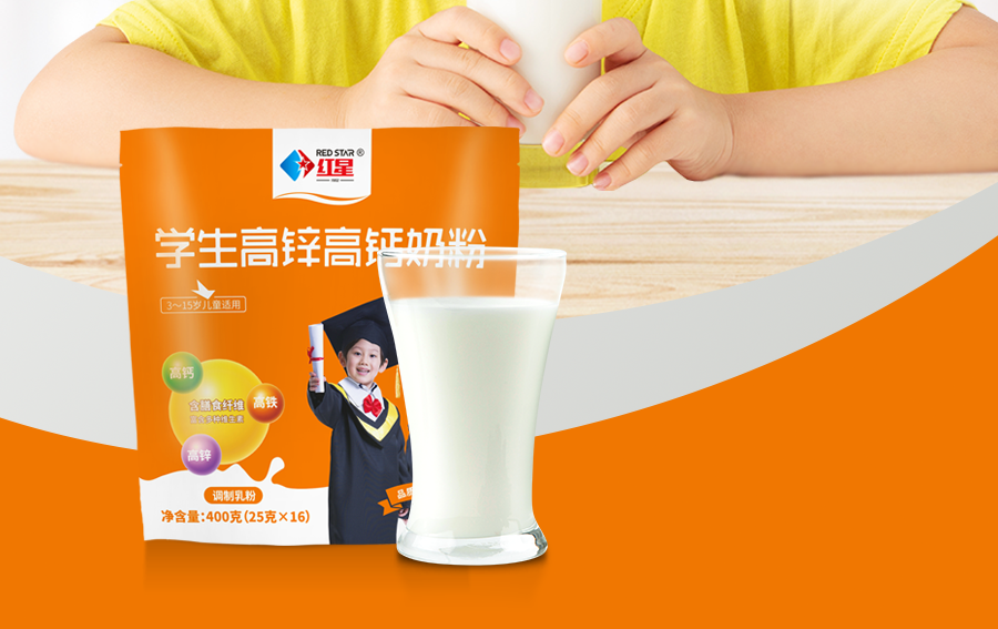 学生高锌高钙奶粉产品介绍_02.png